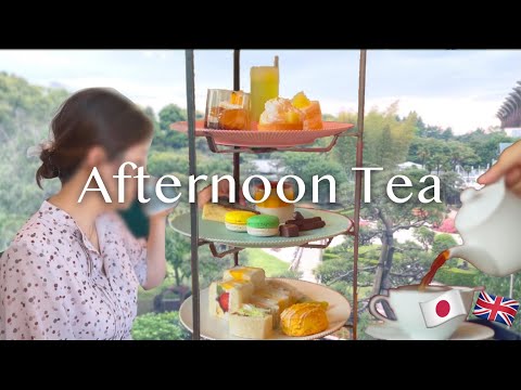 Видео: Послеобеденный чай в Японии 🇯🇵 Элегантность в New Otani Tokyo и W Osaka 🫖 Часть 1