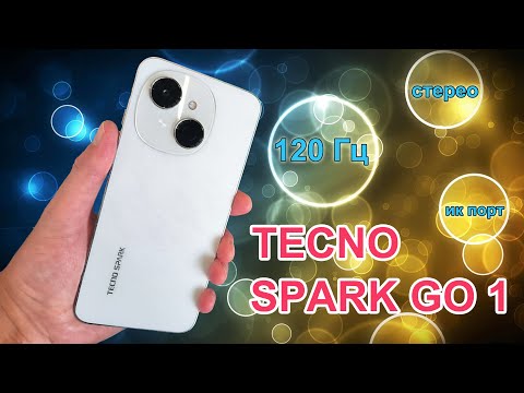 Видео: Tecno Spark GO 1 - Обзор. Характеристики. Тесты