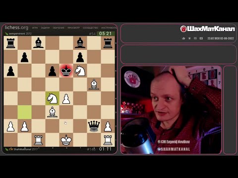 Видео: #2331 ОТВАЖНАЯ ИГРА КОРОЛЕМ В ДЕБЮТЕ ШАХМАТЫ БЛИЦ