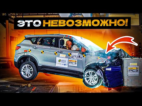 Видео: ТОП-5 Краш-тестов НОВЫХ Китайских Авто... Такого Результат Не Ожидал Никто!