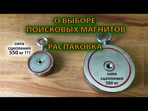 Видео: Не рекомендую поисковый магнит без просмотра этого видео