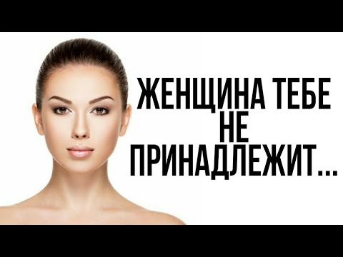 Видео: ЖЕНЩИНА нам НЕ ПРИНАДЛЕЖИТ