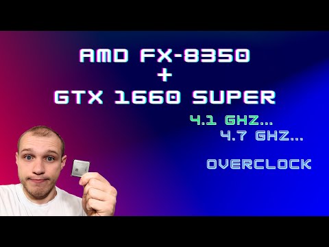 Видео: AMD FX 8350 + GTX 1660 Super. Остался ли порох в пороховницах? Overclock. Tests. Games.