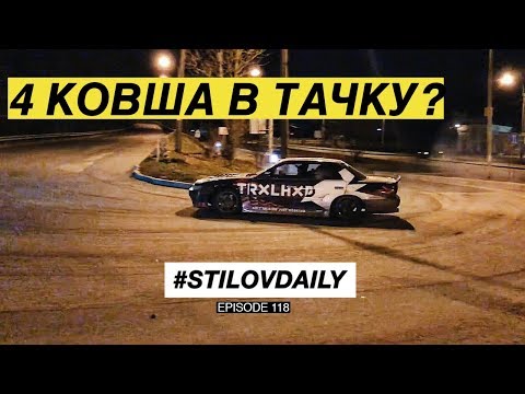 Видео: Делаем DRIFT TAXI. Скай из Финки. Дрифт Подвеска