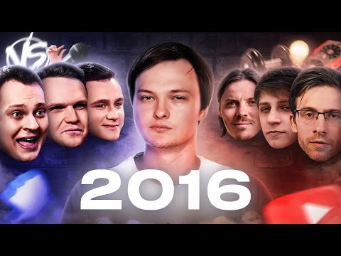 Видео: Все конфликты блогеров 2016