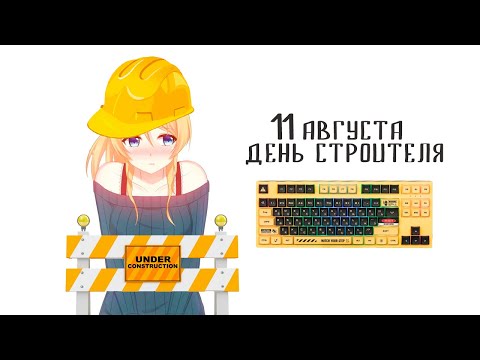 Видео: Какой-то чел боится шурупов в ARDOR GAMING Grader