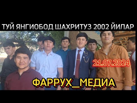 Видео: ТУЙ ЯНГИОБОД ШАХРИТУЗ 2002 ЙИЛАР 1ҚИСИМ 21.07.2024 @FarruxMedia
