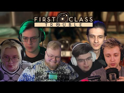 Видео: T2x2, drakeoffc, Stintik, aratossik, 5opka, mellsher ИГРАЮ В First Class Trouble