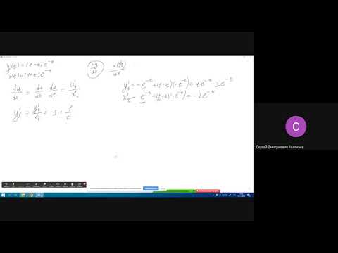 Видео: Введение в математический анализ. Консультация к семестровой контрольной