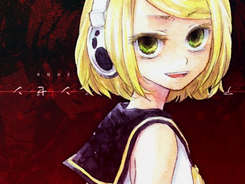 Видео: [Официальный] Антихлорбензол FEAT.Garuna (Garuna(OwataP)(RIN KAGAMINE)