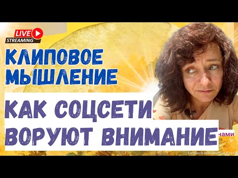 Видео: Почему вы забываете всё через 5 минут?