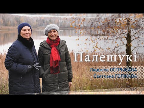 Видео: История деревни Вороцевичи. Экскурсия по музею Наполеона Орды