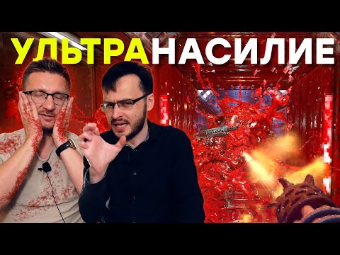 Видео: Стрельба, мясо, кайф! Обзор Prodeus