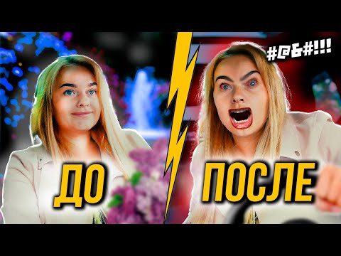 Видео: Как машина меняет женщин