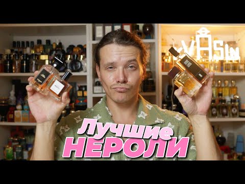 Видео: НЕРОЛИ- новая роза