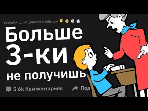 Видео: Когда ДИКО ПРИГОРЕЛО от Чьего-то Любимчика