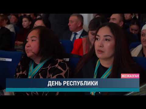 Видео: ULYTAU AQPARAT. Дневные новости 28.10.2025