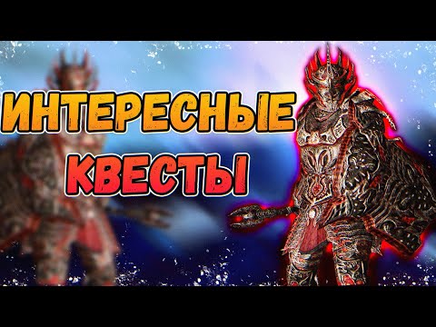 Видео: 5 КВЕСТОВ КОТОРЫЕ ВЫ МОГЛИ ПРОПУСТИТЬ В OBLIVION | СЕКРЕТЫ The Elder Scrolls IV: Oblivion