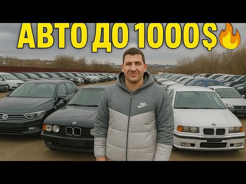 Видео: Авторынок свежих авто в РБ в конце 2025года