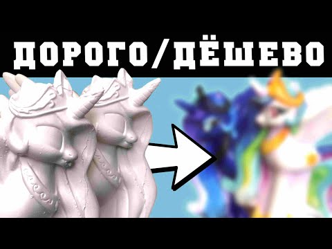 Видео: ГУАШЬ ПРОТИВ АКРИЛА?! КРАШУ ДВЕ ОДИНАКОВЫЕ ФИГУРКИ