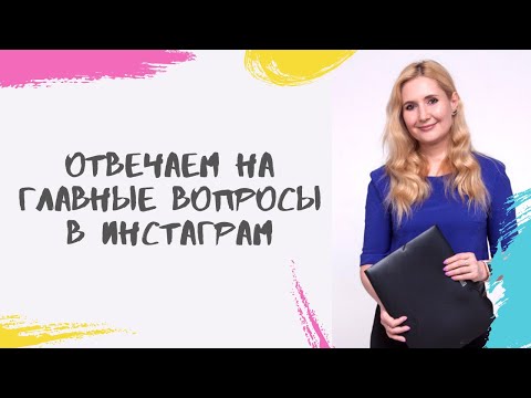 Видео: ЄВІ 2021: Что надо знать, чтобы сдать? Прямой эфир