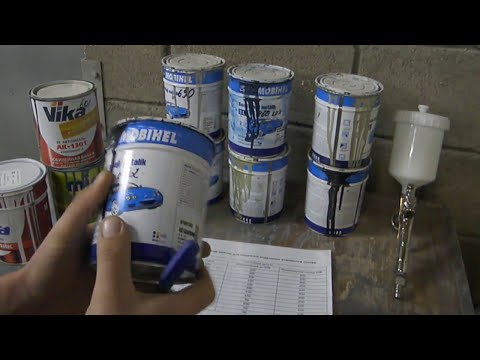 Видео: Урок № 26 " Подложка для краски. Что это ? Как сэкономить: базу, металлик, перл " ( малярное дело )