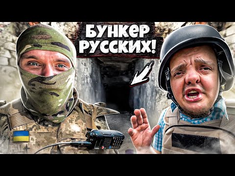 Видео: В ЭТОМ БУНКЕРЕ ПРЯТАЛИСЬ РУССКИЕ СОЛДАТЫ (НЕ ПОМОГЛО)