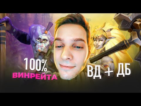 Видео: ВД и ДБ - идеальная комбинация (нарезка со стрима Азазина) | Azazin Kreet