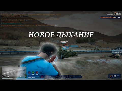 Видео: Новый сервер дал новую надежду  ❤💔 gta5rp // murrieta