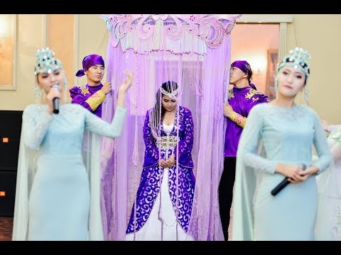 Видео: Томирис ұзату-той