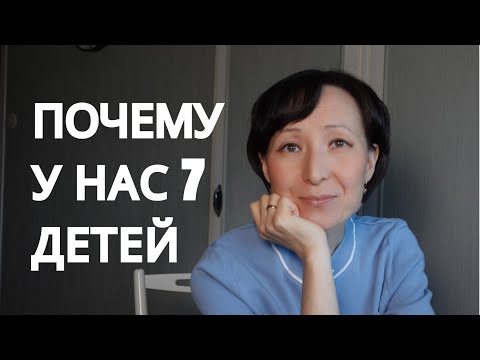 Видео: 🫣 Реакция чехов и шведов на многодетность