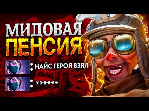 Видео: Снепфаер мид | Этот аспект НАДО ФИКСИТЬ ! | Обзор меты #5