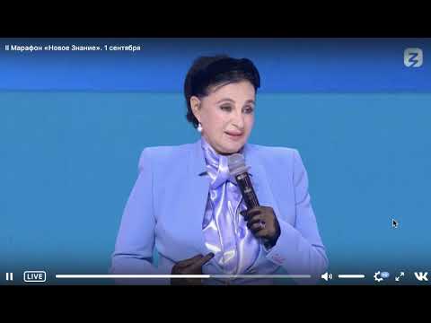 Видео: Выступление И.А. Винер-Усмановой на втором Просветительском марафоне "Новое знание"