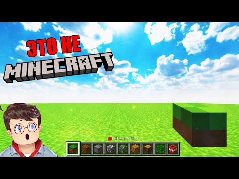 Видео: Как правильно УВИДЕТЬ НОВЫЙ ШАГ ПРЕВРАЩЕНИЯ TEARDOWN в МАЙНКРАФТ Володя МОДЫ в Тирдаун ( тирдавн )