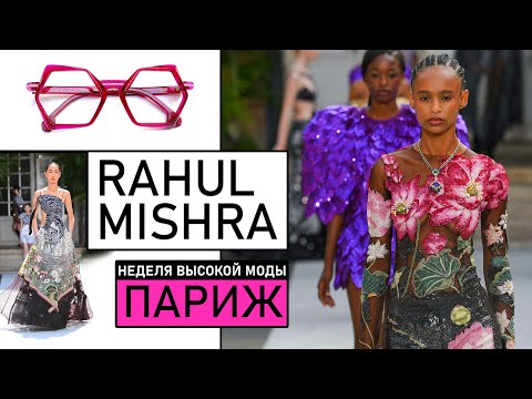 Видео: От кутюр теперь и для мужчин. Rahul Mishra. Индия - новый рынок для Люкса?