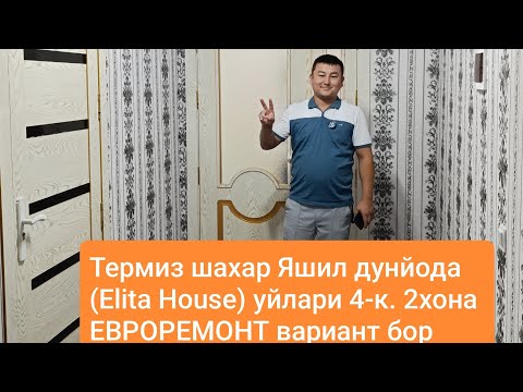 Видео: #сотилди№408      КВАРТИРА СОТИЛМАЙДИГАН БУЛДИ