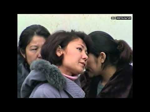 Видео: Қаладан ауылға келін әкетті 1999 жыл