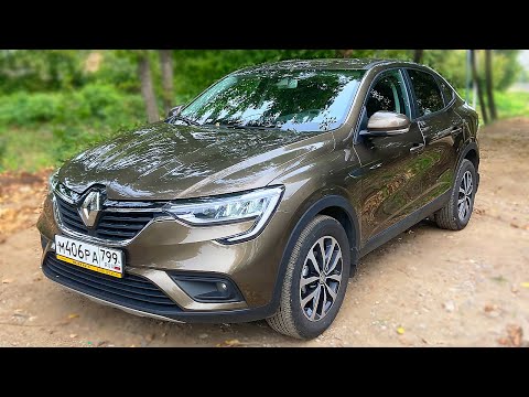 Видео: Что такое Renault Arkana 1.6 CVT??