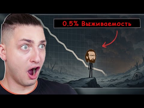 Видео: Худшее время в истории чтобы быть человеком - реакция Градуса и Райма