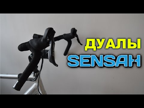 Видео: Дуалы SENSAH из AliExpress | Обзор, установка и тест