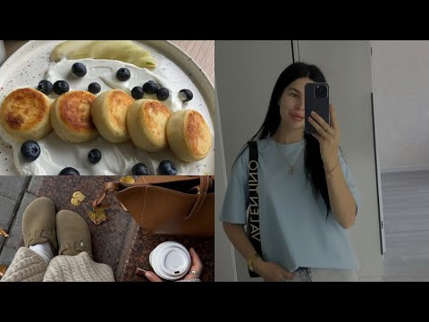Видео: VLOG|Неделя со мной|Моя работа|Как я справляюсь с тревожностью|Бьюти-процедуры|