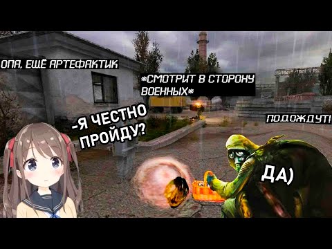 Видео: ЕГОР ОБЯЗАТЕЛЬНО ПРОЙДЕТ АГРОПРОМ В СТАЛКЕРЕ АНОМАЛИ | Nostoro нарезки Егора