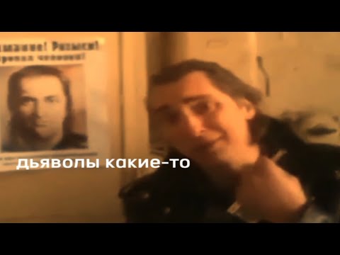 Видео: КОРОЛЬ или ШУТ? | Приколы «Король и Шут» #1