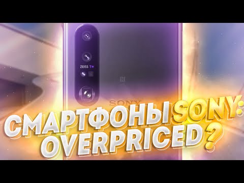 Видео: Sony Xperia 1 III - СЛИШКОМ ДОРОГОЙ!