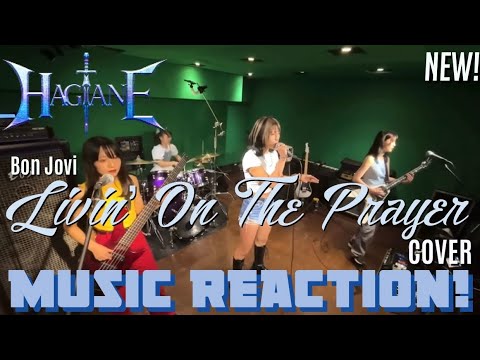 Видео: ЭТО ПОТРЯСАЮЩЕ!!🙏🏾⚔️HAGANE - Bon Jovi / Livin’ On The Prayer [КАВЕР] Новинка! | Реакция на музыку🔥