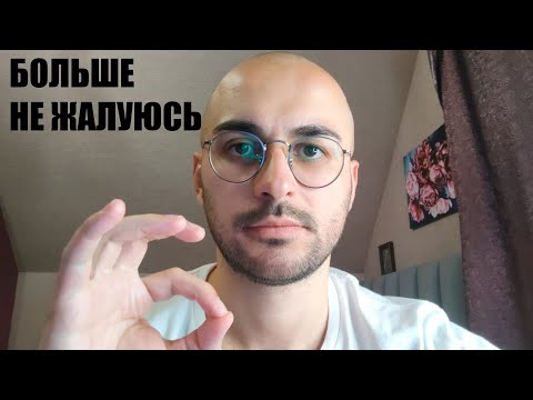 Видео: Самый простой способ развить ответственность