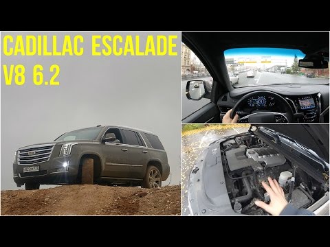 Видео: Cadillac Escalade - поговорим и поедем