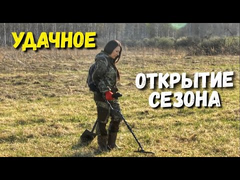 Видео: КОГДА НАШЛА ЭТО ОЦЕПЕНЕЛА, А ВТОРОЙ РАЗ ДАЖЕ НЕ ОЖИДАЛА НАЙТИ В ОТКРЫТИЕ ЗЕЗОНА в забытой деревне
