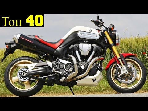Видео: 40 Интересных Мотоциклов из Прошлого !