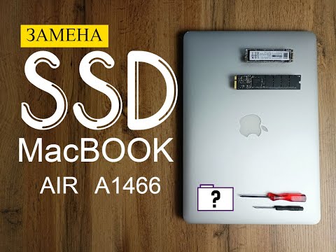 Видео: Замена SSD в MacBOOK Air. Папка с знаком вопроса.